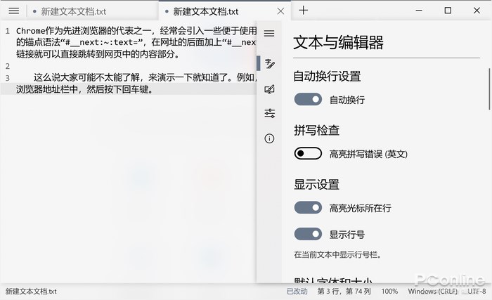 Win10ĿǰȻǸƷ  ΢UIڵĴӣ
