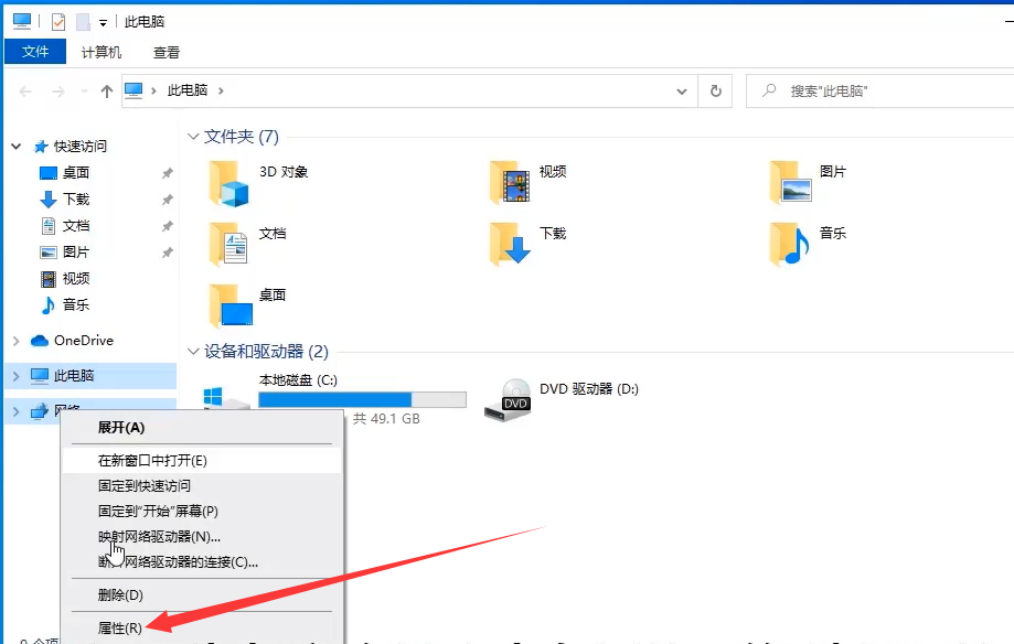 Win10ɵͼô죿