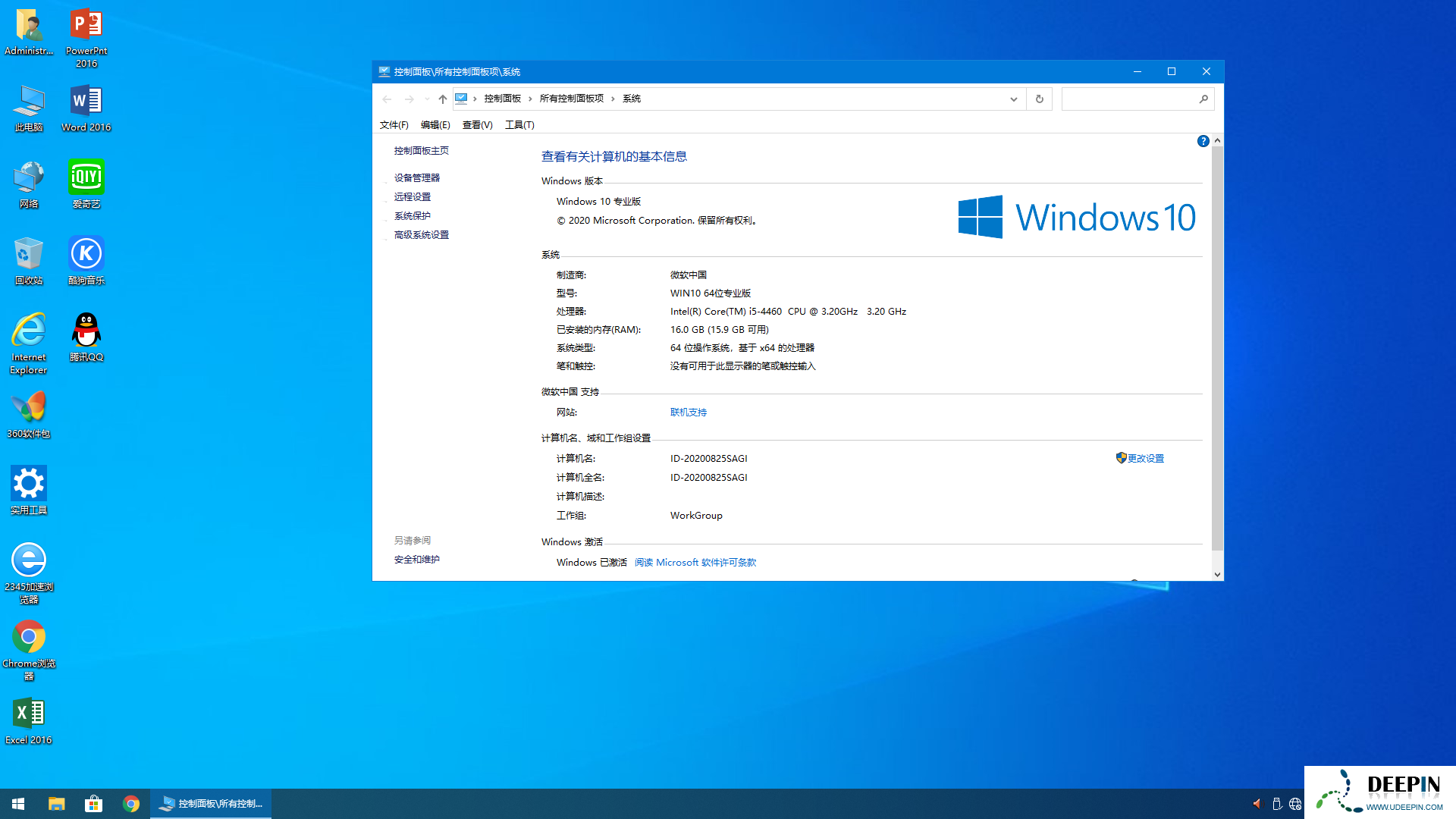 ȼWin10רҵ64λ_deepin Win10ϵͳ V1909