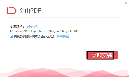 ɽPDFĶ v11.6.0.8579 °