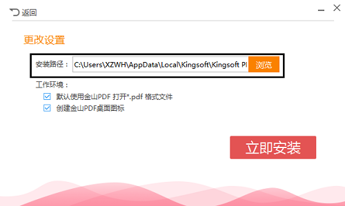 ɽPDFĶ v11.6.0.8579 °