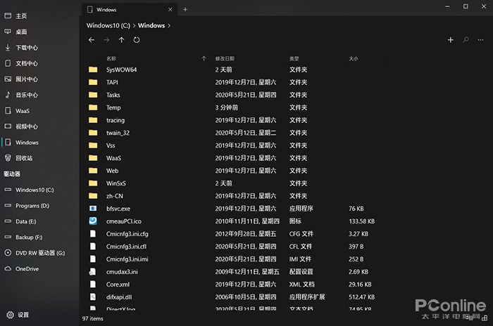 Win10ĿǰȻǸƷ  ΢UIڵĴӣ