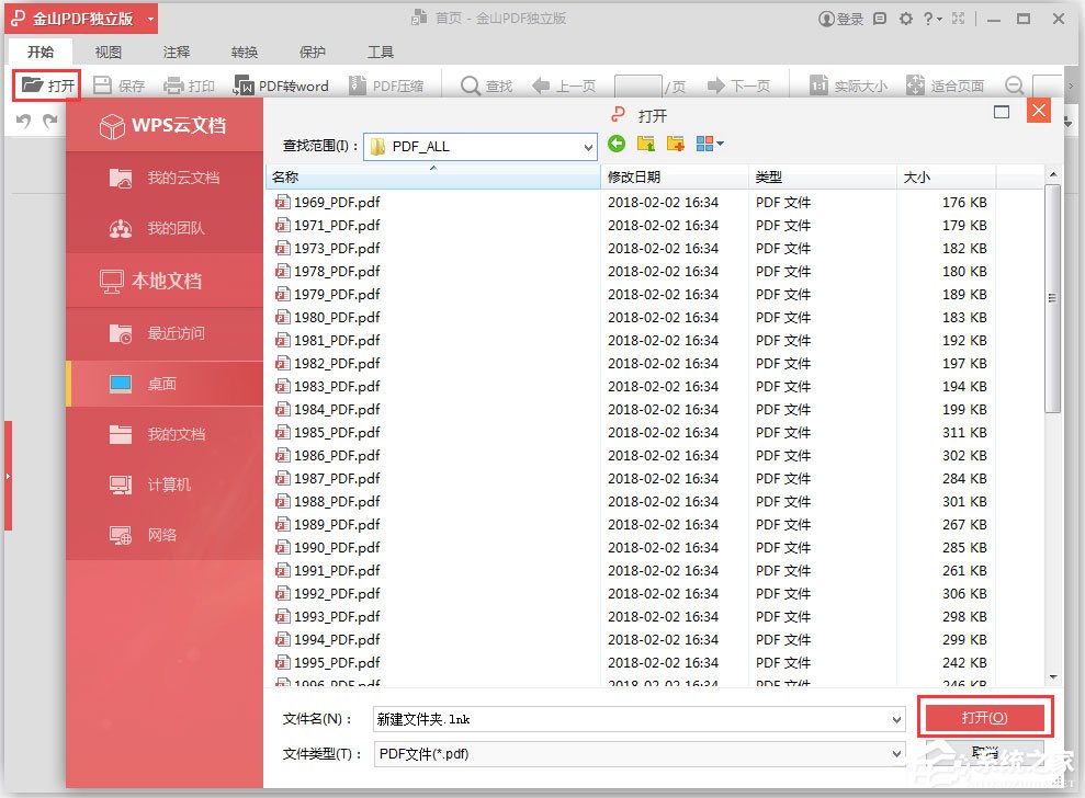 ɽPDFĶ  v11.6.0.8579 ɫ
