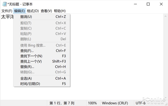 Win10ĿǰȻǸƷ  ΢UIڵĴӣ