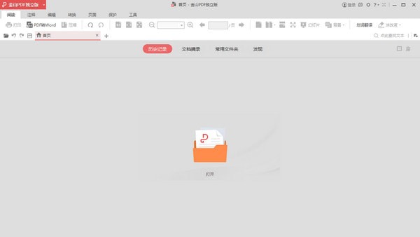ɽPDFĶ v11.6.0.8579 °