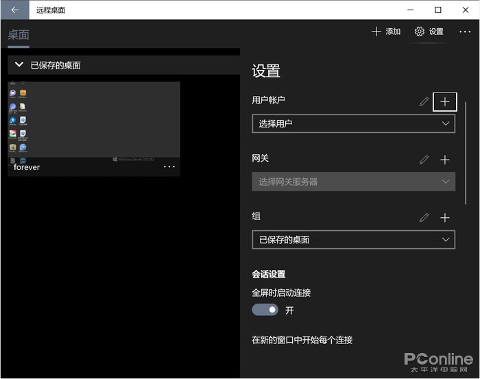 Win10ĿǰȻǸƷ  ΢UIڵĴӣ