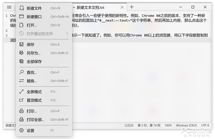 Win10ĿǰȻǸƷ  ΢UIڵĴӣ