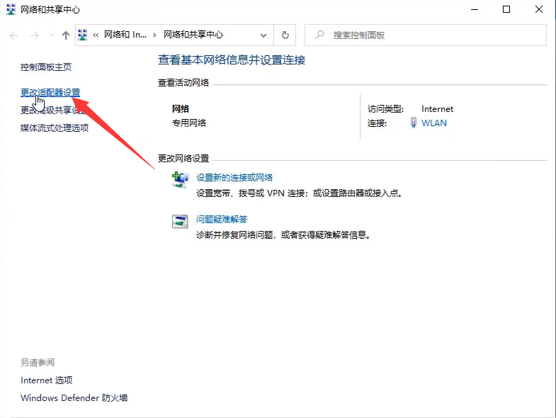 Win10ɵͼô죿