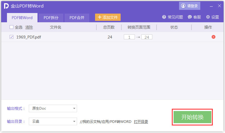 ɽPDFĶ  v11.6.0.8579 ɫ