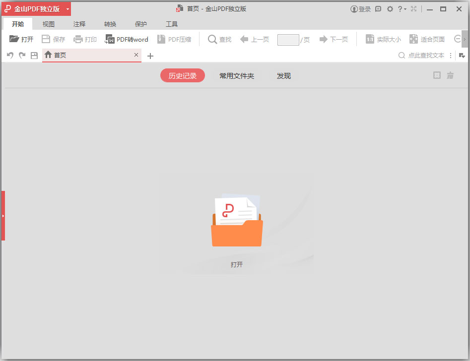 ɽPDFĶ  v11.6.0.8579 ɫ