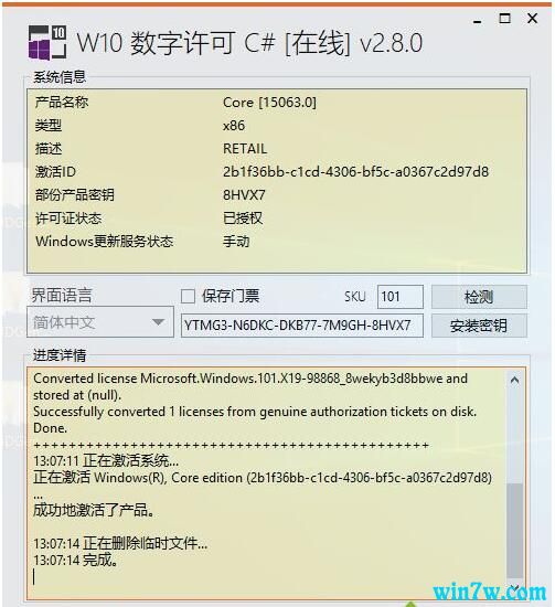 ȼWin10רҵ64λ_21H1(2104)Ԥ