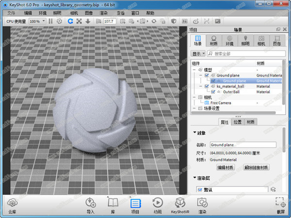 KeyShot 6 v6.3.23İ(32/64)