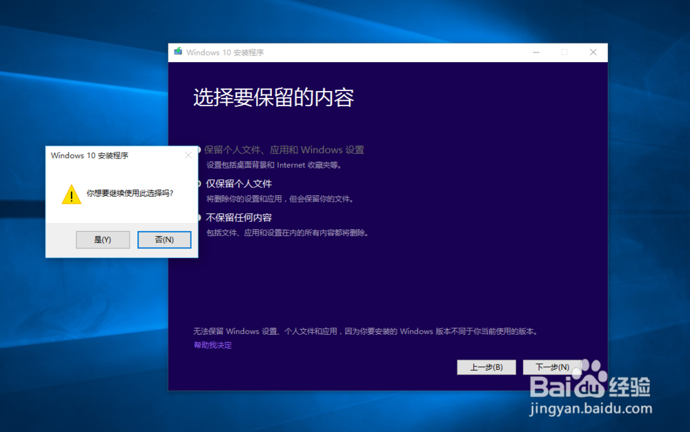 Windows 10  - Windows 10