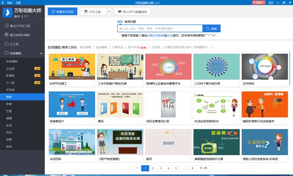 ʶʦ v2.7.7 