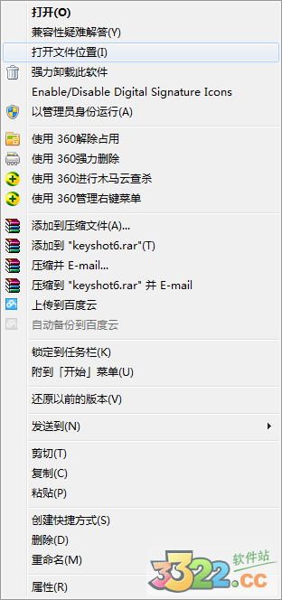 KeyShot 6 v6.3.23İ(32/64)