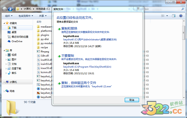 KeyShot 6 v6.3.23İ(32/64)