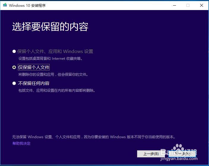 Windows 10  - Windows 10