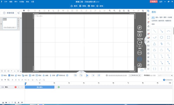 ʶʦ v2.7.7 