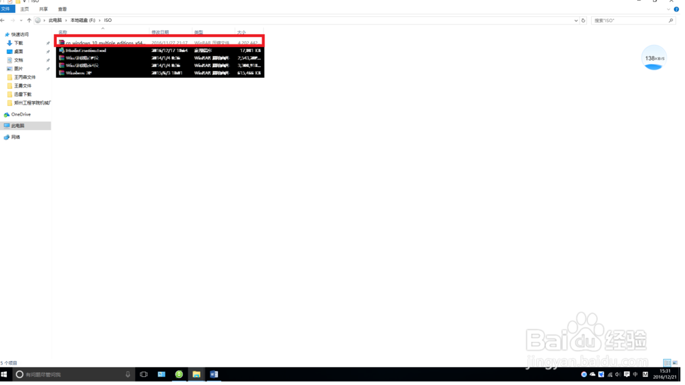 Windows 10  - Windows 10