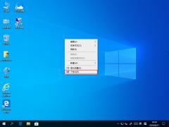 Win10رĻķ