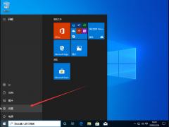 Win10 2004ͼ겻˽