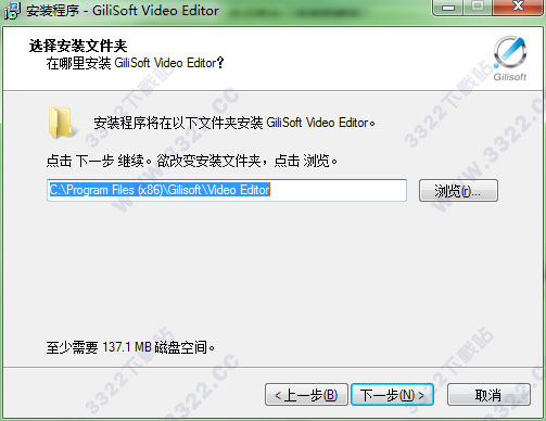 GiliSoft Video Editor v12.2 ʽ
