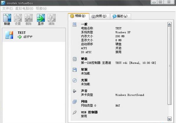 VirtualBox V4.1.4 Ѱ