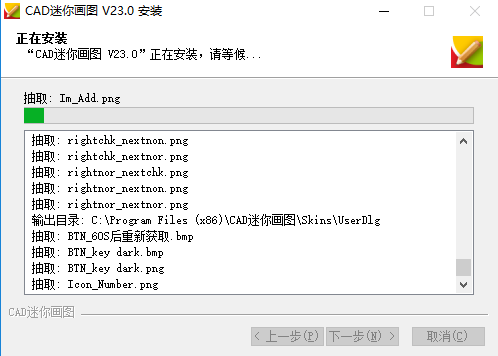 CAD㻭ͼ v2020R9 ʽ
