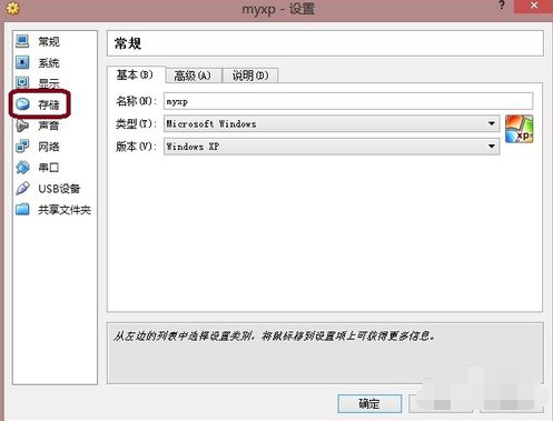 VirtualBox() v5.1.28İ