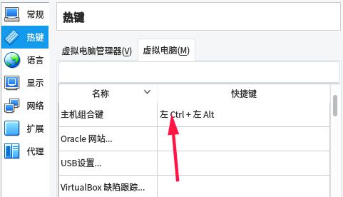 VirtualBox V4.1.4 ʽ