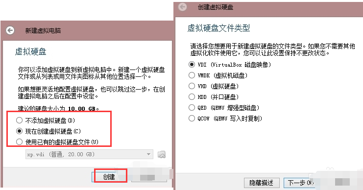 VirtualBoxôһ