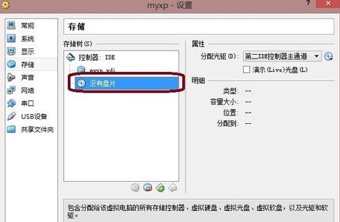 VirtualBoxôһ