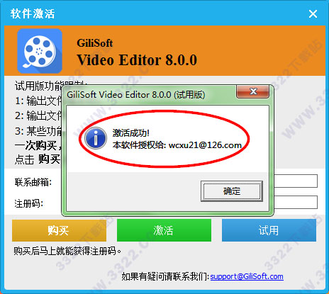 GiliSoft Video Editor v12.2 ʽ