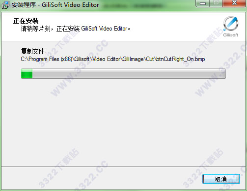 GiliSoft Video Editor v12.2 ʽ