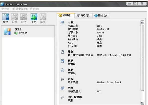 VirtualBox V4.1.4 ʽ