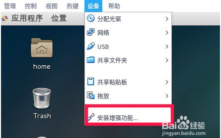 VirtualBox V4.1.4 ʽ