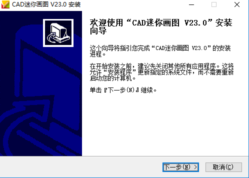 CAD㻭ͼ v2020R9 ʽ