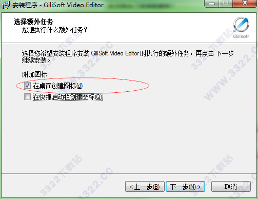GiliSoft Video Editor v12.2 ʽ