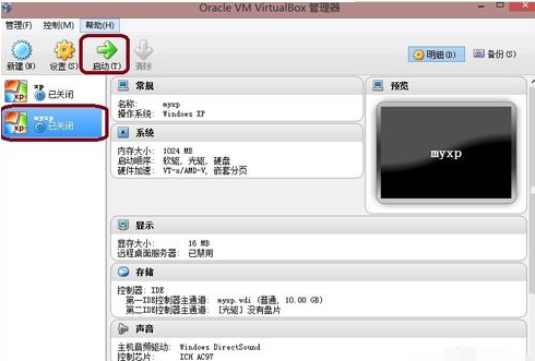VirtualBoxôһ