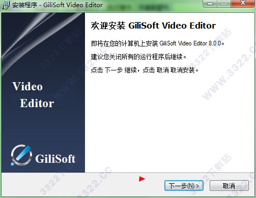 GiliSoft Video Editor v12.2 ʽ