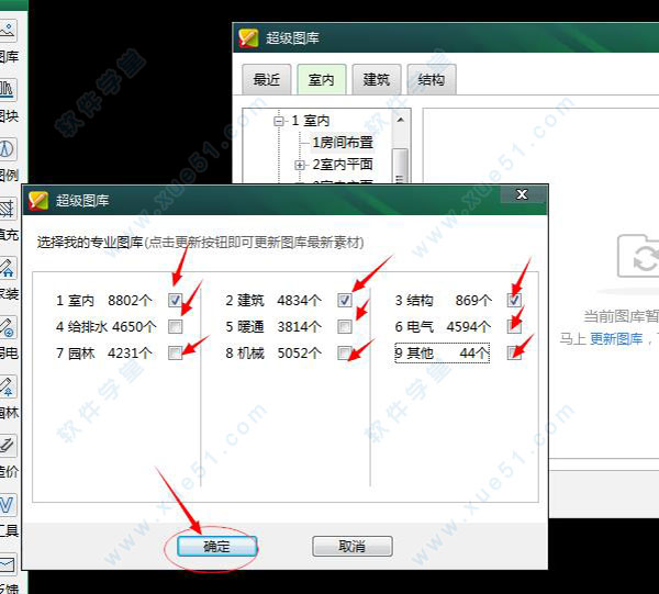 CAD㻭ͼ v2020R9 ʽ
