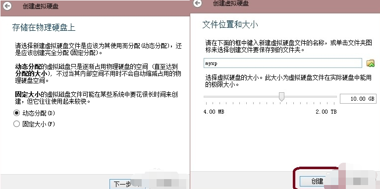 VirtualBoxôһ