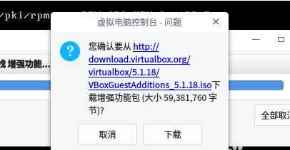 VirtualBox V4.1.4 ʽ