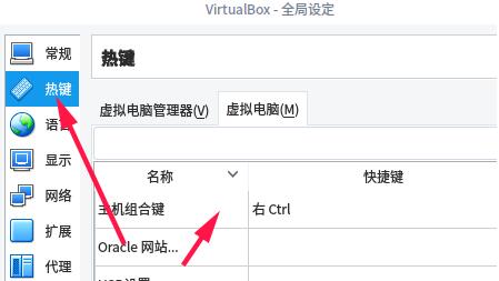 VirtualBox V4.1.4 ʽ