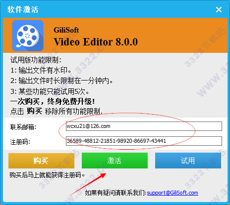 GiliSoft Video Editor v12.2 ʽ