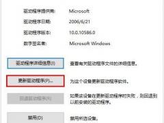 Win10DPC