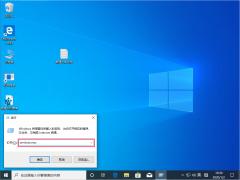 Win10 2004