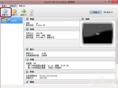 VirtualBoxôһ
