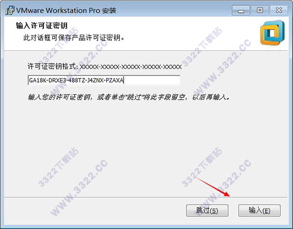 VMware Workstation 14() v14.1.3ƽ