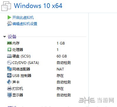 VMware Workstation14() v14.1.3İ
